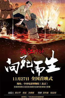少妇被中出